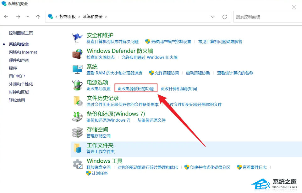 Win11關(guān)機慢怎么辦?Win11關(guān)機速度怎么調(diào)最快?
