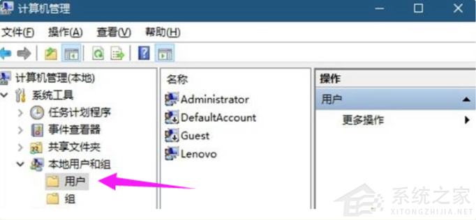 Win10怎么隱藏磁盤分區?Win10隱藏硬盤分區方法