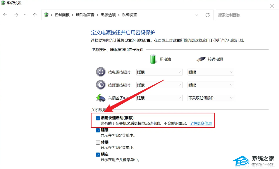 Win11關(guān)機慢怎么辦?Win11關(guān)機速度怎么調(diào)最快?