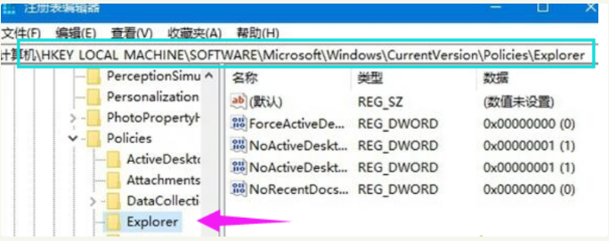 Win10怎么隱藏磁盤分區?Win10隱藏硬盤分區方法