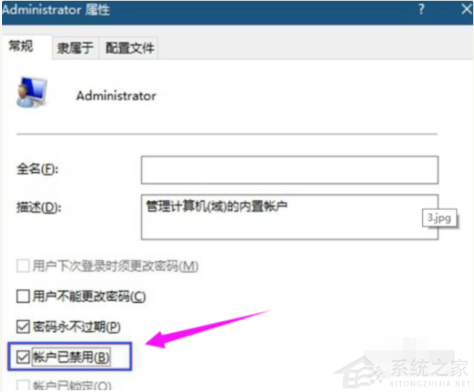Win10怎么隱藏磁盤分區?Win10隱藏硬盤分區方法