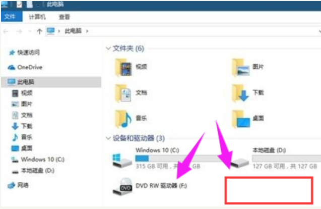 Win10怎么隱藏磁盤分區?Win10隱藏硬盤分區方法
