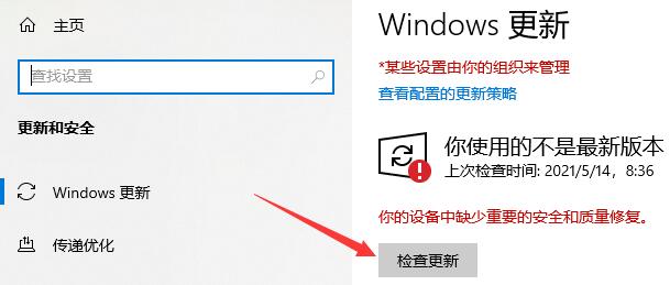 Win10系統打開應用商店就閃退怎么辦?Win10應用商店閃退的解決方法