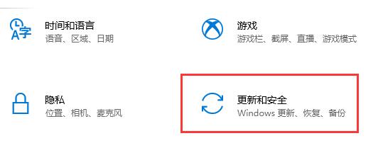 Win10系統打開應用商店就閃退怎么辦?Win10應用商店閃退的解決方法