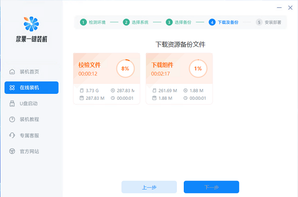 windows11怎么一鍵還原