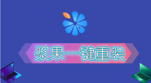 一鍵裝機win7系統u盤推薦哪個