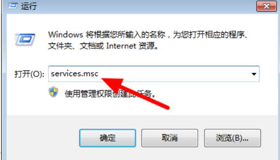 0xc0000005解決方案win7藍屏
