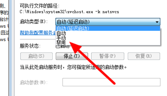 0xc0000005解決方案win7藍屏