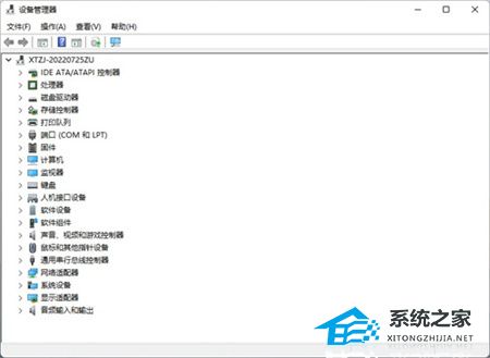 Win11不兼容的驅(qū)動(dòng)程序怎么刪除？完美刪除Win11不兼容驅(qū)動(dòng)程序方法