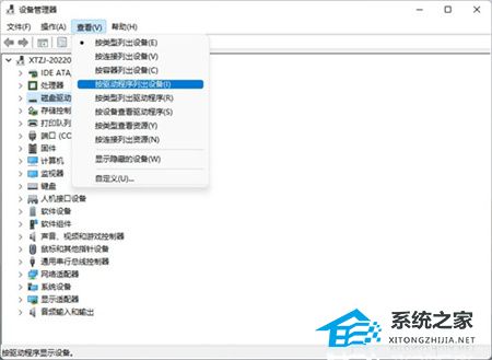 Win11不兼容的驅(qū)動(dòng)程序怎么刪除？完美刪除Win11不兼容驅(qū)動(dòng)程序方法