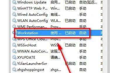 protel99se在win10經常死機解決方法