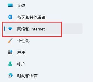win11網絡連接不見了怎么辦