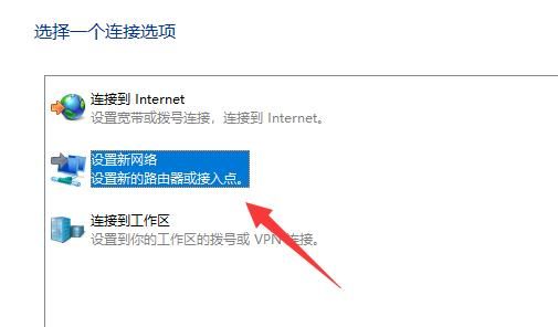 win11網絡連接不見了怎么辦
