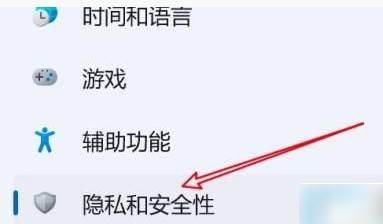 win11實時保護關了自己就開了