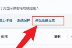 Win114G內存虛擬內存怎么設置最好