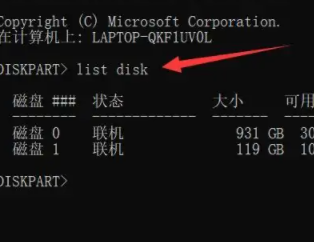 Win11c盤擴容時點不了擴展卷