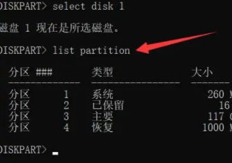 Win11c盤擴容時點不了擴展卷