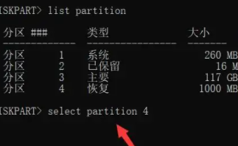 Win11c盤擴容時點不了擴展卷
