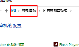 win11ipv4手動設(shè)置保存不了