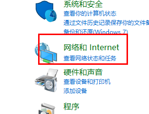 win11ipv4手動設(shè)置保存不了