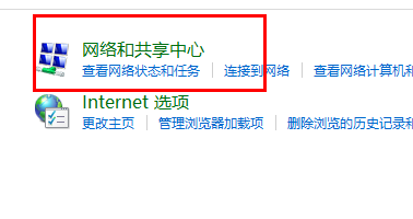 win11ipv4手動設(shè)置保存不了