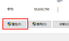 win11ipv4手動設(shè)置保存不了