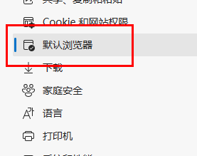 win11ie瀏覽器打開變成edge
