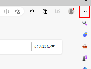 win11ie瀏覽器打開變成edge