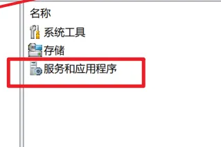win11服務(wù)在哪里打開