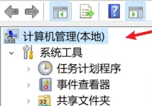 win11服務(wù)在哪里打開