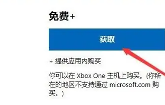 win11掃雷游戲在哪
