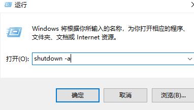 win11定時(shí)關(guān)機(jī)