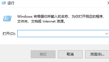 win11定時(shí)關(guān)機(jī)