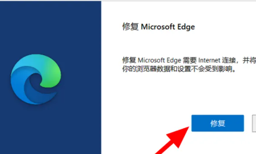 win11edge無(wú)法訪問(wèn)網(wǎng)頁(yè)