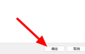 win11如何關閉防火墻