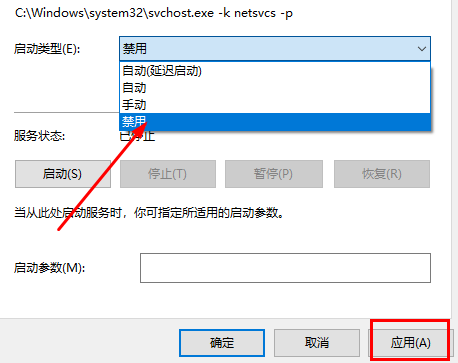 win11如何關閉系統(tǒng)自動更新