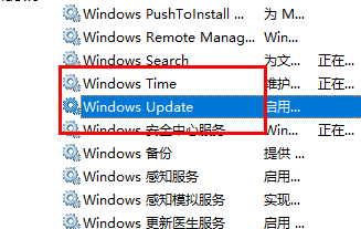 win11如何關閉系統(tǒng)自動更新