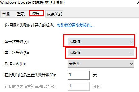 win11如何關閉系統(tǒng)自動更新