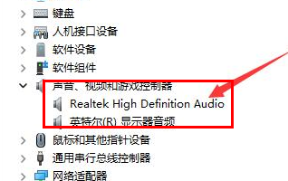 win11驅(qū)動(dòng)在哪看