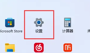 win11清理c盤(pán)垃圾怎么清理