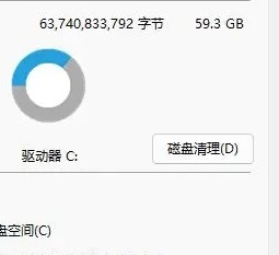 win11清理c盤(pán)垃圾怎么清理