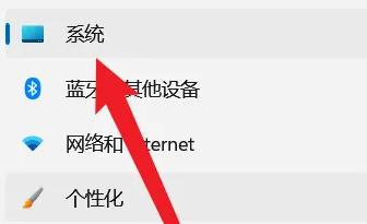 win11如何投屏到投影儀