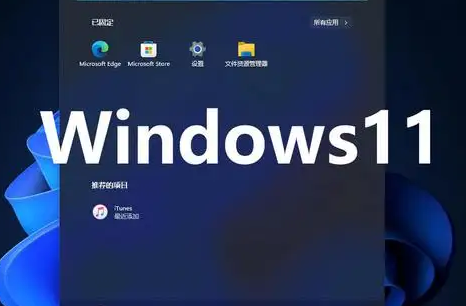 win11退回win10會(huì)清除數(shù)據(jù)嗎