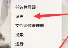 Win11如何關閉推薦的項目