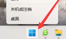 Win11如何關閉推薦的項目