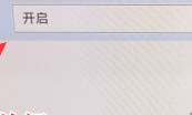 win11退回win10藍(lán)屏怎么辦