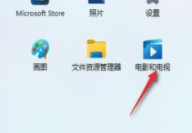 win11投屏到電視機(jī)怎么弄