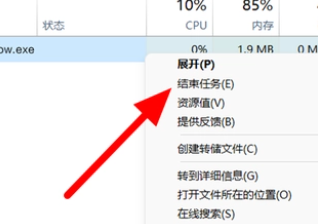 win11跳過聯(lián)網(wǎng)進(jìn)入桌面