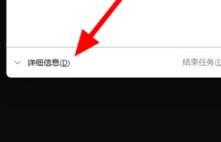 win11跳過聯(lián)網(wǎng)進(jìn)入桌面