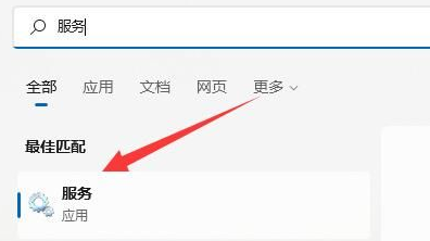 win11無線網圖標不見了